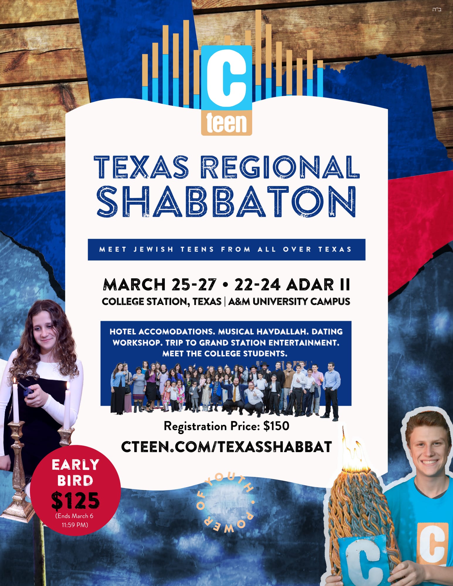 Jewish Teen Shabbaton  - College Station TX!!